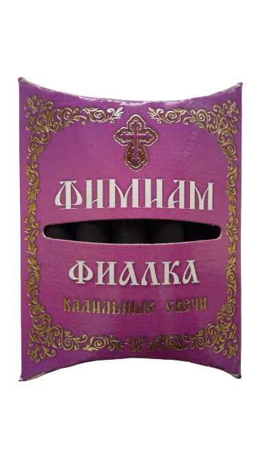 Кадильные свечи Фиалка "Фимиам" малые, 7 шт по 4 см
