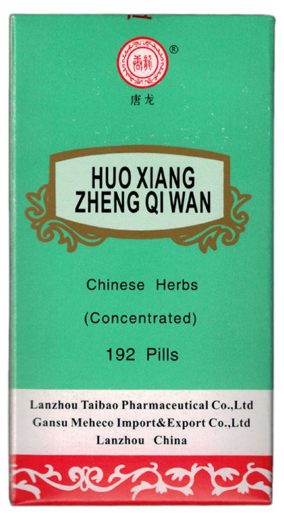 Хо Сян Чжэн Ци Вань, Huo Xiang Zheng Qi Wan