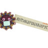Значок "Антикоронавирус", 33 мм, redrobe 5