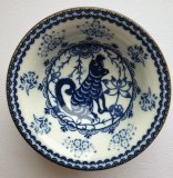 Чайная чашка чабей гороскоп собака, 9 см