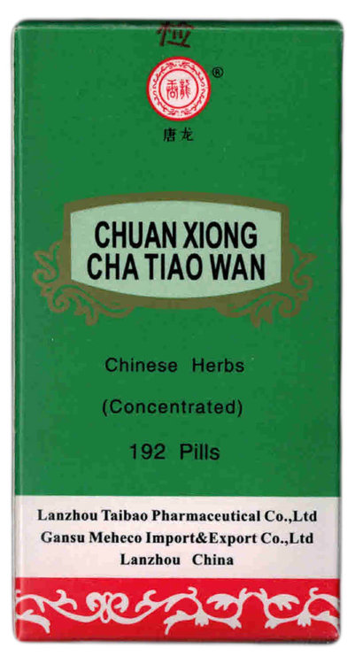 Чуань Сюн Ча Тяо Вань, Chuan Xiong Cha Tiao Wan